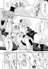 COMIC RiN 2011-03