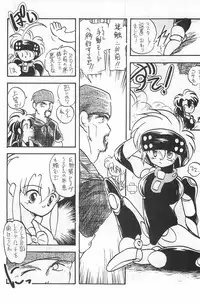 (C50) [Harvest Home (Kayanagi Takahiro)] Fracture 4