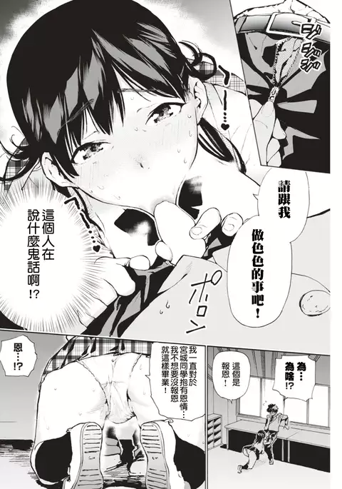 不器用な二人