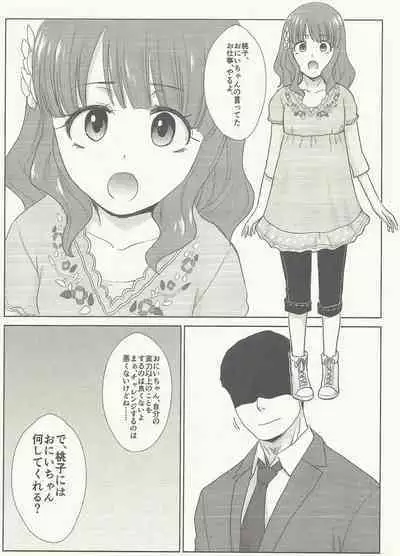 HUYU no HON