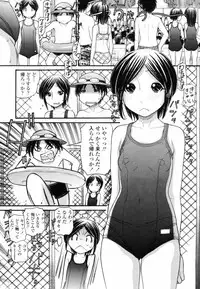 [Tanaka-Ex] Anipyu! - Brother's Samen