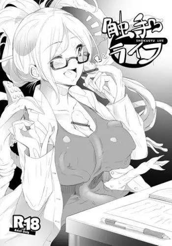 [Yana] Shokushu to Issho ni Nakayoku Kurasou! | Let's get along with the tentacles [English] [Incomplete]