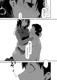 [Ponkotsu Works] Uso no Kimi to Anoko no Himitsu [Digital]