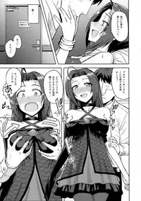 (Utahime Teien 2) [PLANT (Tsurui)] AZ memories (THE iDOLM@STER)
