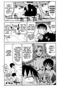 [Karma Tatsurou] Goro Dynamite! [English] {Mistvern}