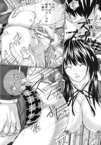 COMIC MUJIN 2011-09