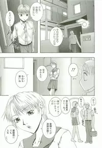 [Maami] HHHH - Four H