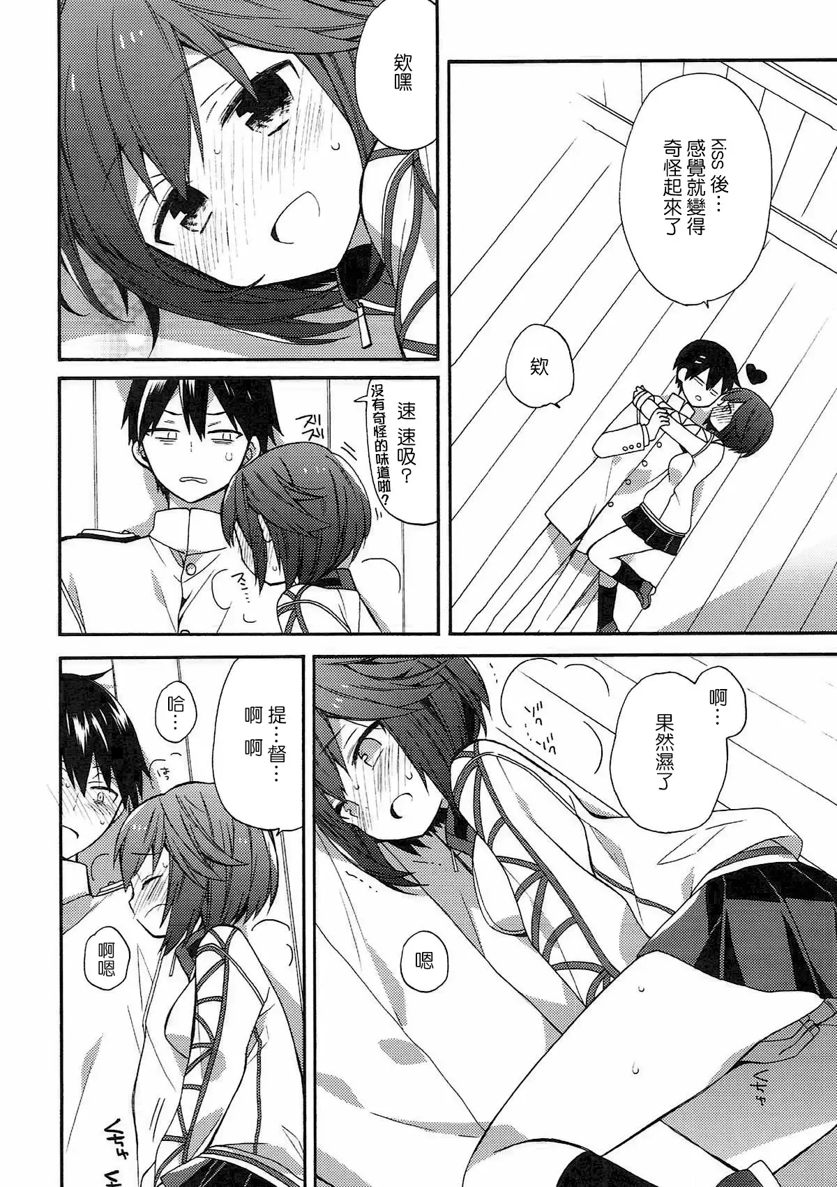 kantai parade