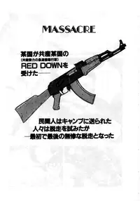 [MAC-V] Obocchama wa H ga Osuki