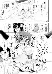 [Sake] Marshmallow Pet