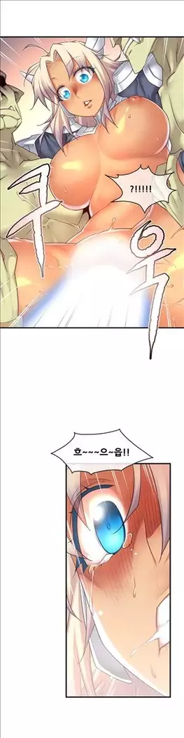 Master in My Dreams Ch.90-119