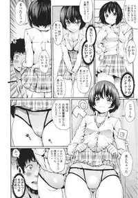 Girls forM Vol. 01