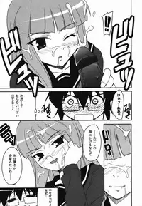 Colorful Drops 2006-02 Vol. 3