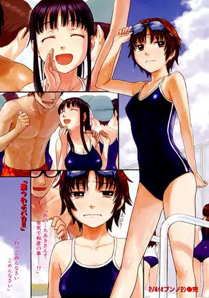 Shoujo Material