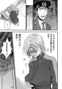 [Nagashima Chousuke] Girls Must Die! Ch.1-6