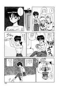 [Shinkuukan] Parallel Dangerous Vol. 1