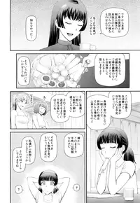 COMIC Mugen Tensei 2015-10 [Digital]