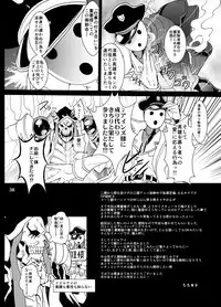 [Rurunoya (Rurukichi)] Nazarick Biyori 5 (Overlord) [Digital]