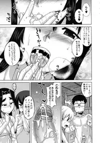 COMIC MUJIN 2010-10