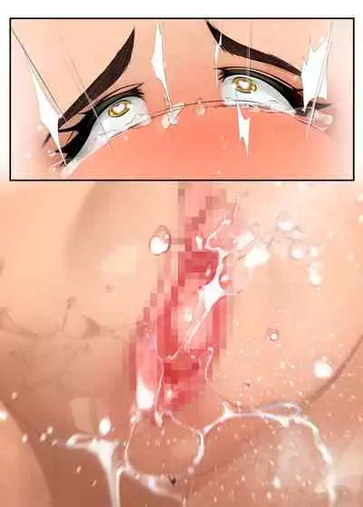 Ookii kara Sawararetai 1