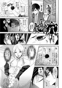 [Takishiro Mikitaka] Yogariana