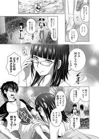 [Arino Hiroshi] Hadaka no Panorama