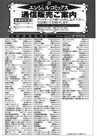 [Kaneko Toshiaki] Sakariueru