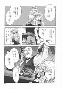 [Oh! Great] Engine Room