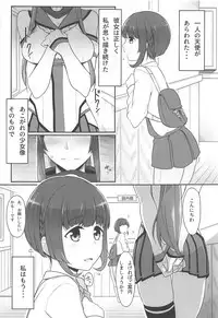 (C94) [Minobuya (Minobu Gentle)] Yasen Kyoudoukan Mokuroku (Kantai Collection -Kancolle-)