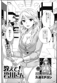 Monthly Vitaman 2014-07