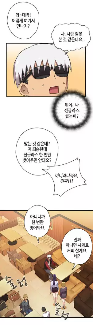 H Campus Ch.0-24