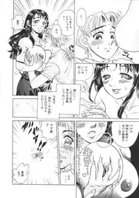 [Anthology] Kinbo Inkan II