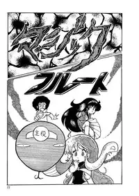 [Kazuna Kei] Triangle Mysterian