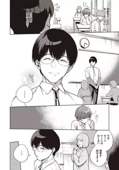 きて。