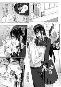 [NANIMOSHINAI (Sasamori Tomoe)] Succubus Stayed Life [Digital]