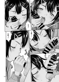 [antyuumosaku (malcorond)] Toaru Fuyu no Shoujo no Ehon [Digital]
