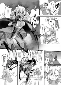 [TSF Mousou Chikusekijo (Minaduki Nanana, Kouji)] Mahou Shoujo Swap [Chinese]