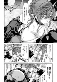 [Hori Hiroaki] Yuugatou [Decensored]