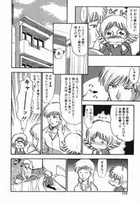 [Deep Purple'72] Love Musume Oniichan