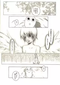 [Okama] Megurikuru Haru 2