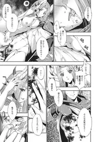 [Anthology] Monster Shoujo to no Chijou [Digital]