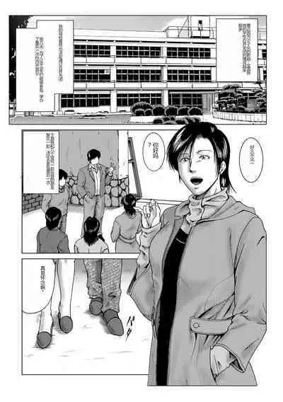 Misoji Uwakiduma 01