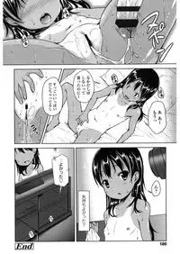 [Misao.] Hajimete Janai yo? [Digital]