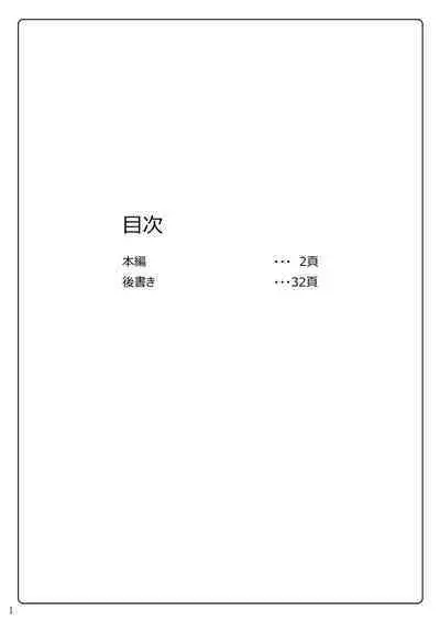 Taimanin Fate