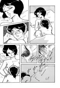 (CR16) [ALPS (Ariyas Honda)] Magical Point (Various)