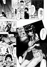 Comic Hime Dorobou 2004-10