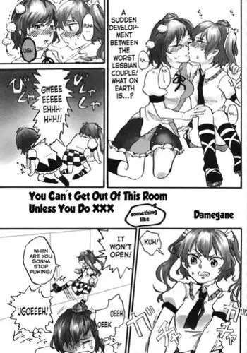 (C88) [02 (Various)] Touhou Kongu Goudou ~Do It Yourself~ (Touhou Project)