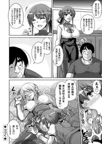 [Nikusoukyuu.] Hanazono no Mesudorei Ch. 1-8