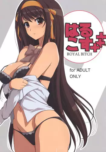 (C76) [MISAKIX MEGAMIX (Misakitou)] PregoNagato (Suzumiya Haruhi no Yuuutsu)