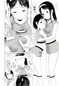 [EB110SS] RANBOU SINASAI